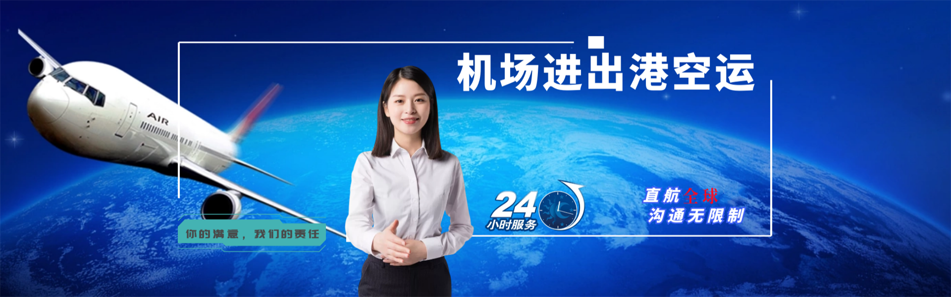开州到丹麦物流公司-开州至丹麦物流专线-开州空运到丹麦-优时通物流有限公司