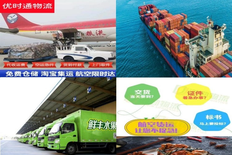 开州到丹麦航空货运公司-开州到丹麦物流专线